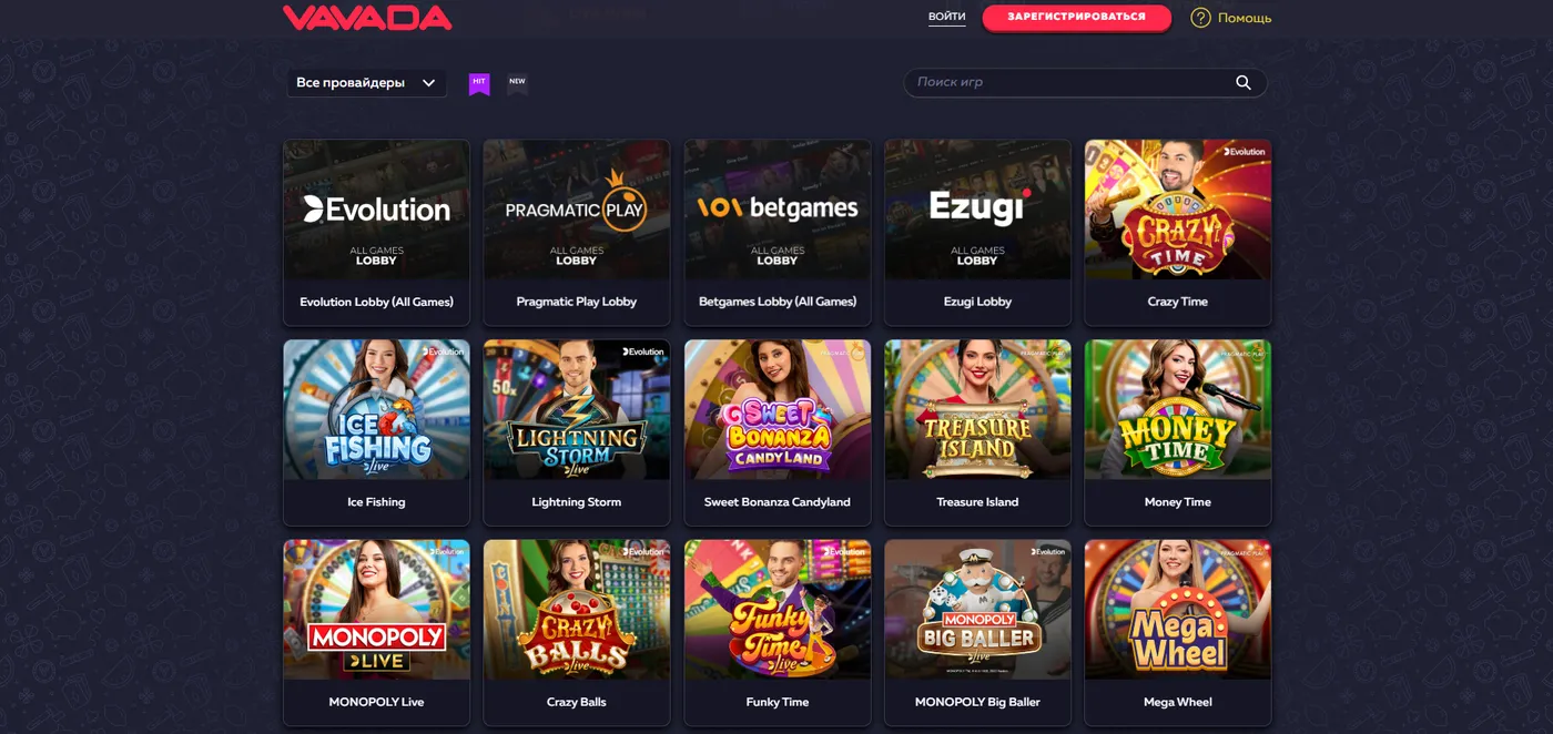 Лайв-дилеры и особенности формата